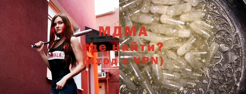 МДМА VHQ  Калач-на-Дону 